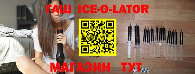 Альфа ПВП Волжский