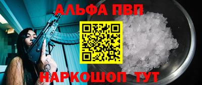 дмт Волжск