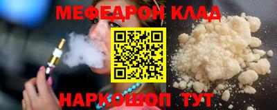 дмт Волжск