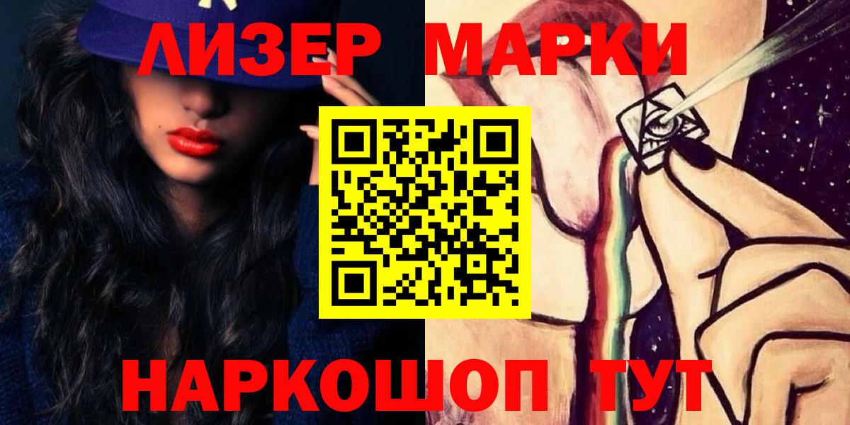 Лсд 25 экстази кислота  Вход с VPN  Кунгур  Лсд 25 экстази  LSD-25 экстази кислота 