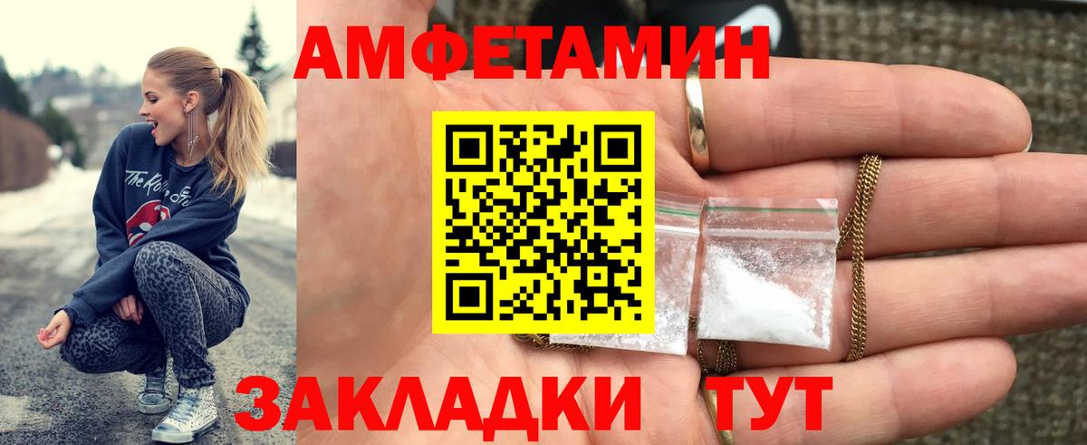 Кунгур  МЕТАМФЕТАМИН винт  Вход с VPN  МЕТАМФЕТАМИН винт 