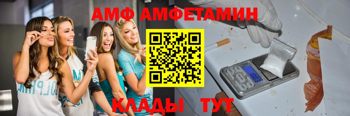 Первитин мет Кунгур