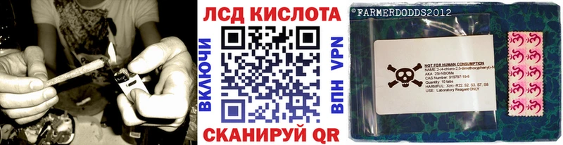 ссылка на мегу ONION  Кунгур  Наркотические марки 1,5мг 