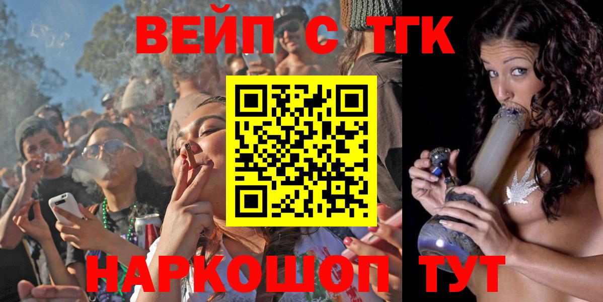 ТГК Wax Кунгур