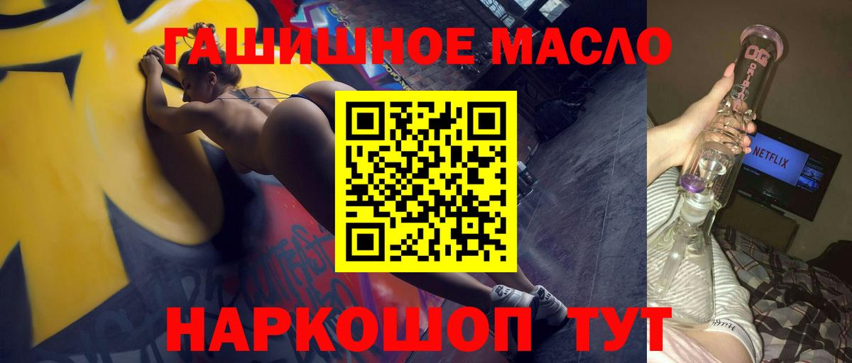 ТГК вейп  Вход с VPN  Кунгур  сколько стоит  Дистиллят ТГК Wax 