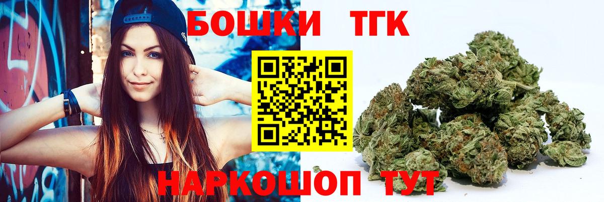 МАРИХУАНА Amnesia  Вход с VPN  Конопля Ganja  Канабис ГИДРОПОН  Конопля OG Kush  Кунгур 
