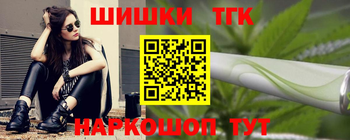 Бошки Шишки OG Kush Кунгур