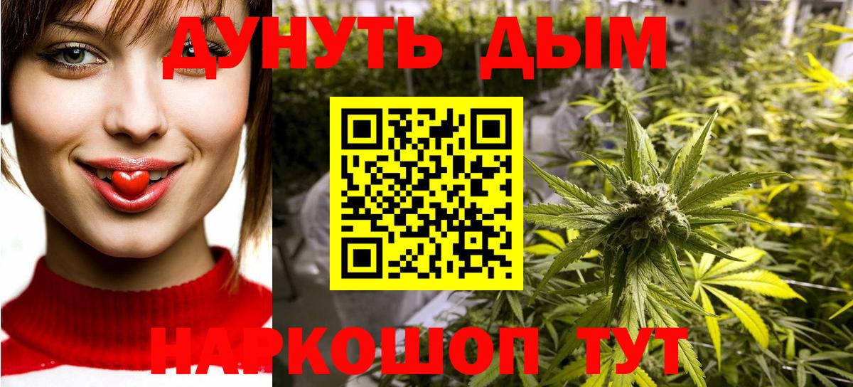 Меф МЯУ МЯУ   Гашиш  Канабис  COCAIN  Кунгур  МАРИХУАНА  Вход с VPN  ГАШИШ 